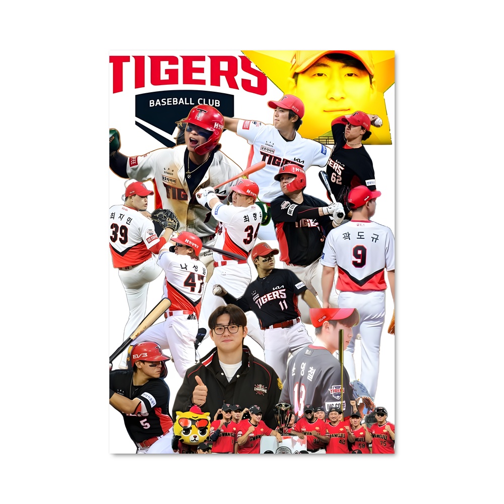 Poster L'Équipe des Tigres – affiche Baseball